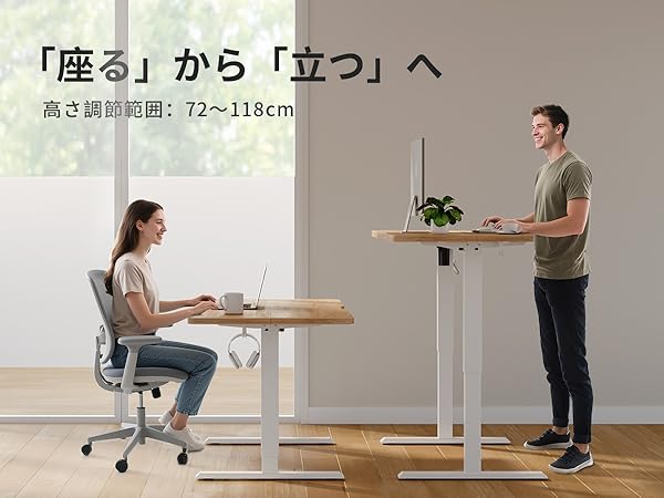 FEZIBO 電動 昇降式デスク幅120cm 奥行60cm 高さ72-118cm Amazon | FEZIBO 昇降デスク スタンディングデスク 幅120cm