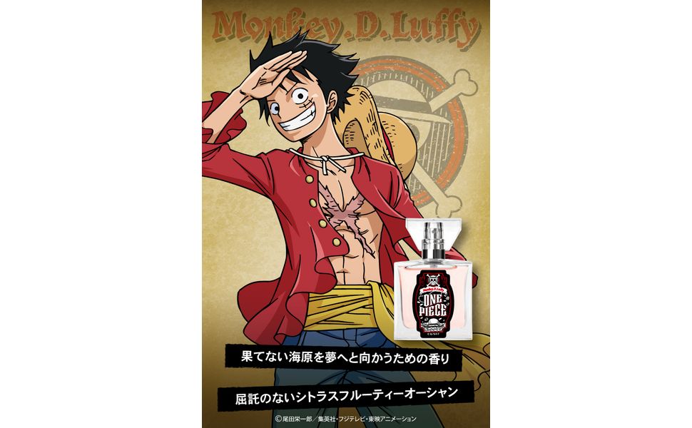 Amazon.co.jp: primaniacs One Piece Monkey D. Luffy Fragrance