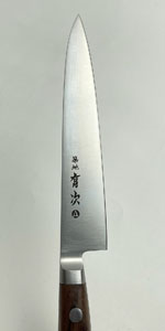 Amazon | 有次 包丁 ペティナイフ 180mm 日本製 A合金鋼 築地 ARITSUGU