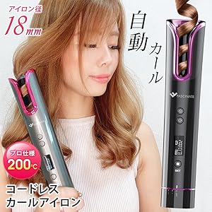 MUKコードレスヘアアイロンイージーカールプロ 試してみた】コジット EasyStyler USB SUGAR IRON MULTIのリアル