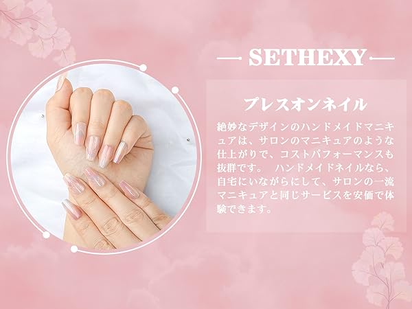 Amazon | Sethexy 手作りネイルチップ ショートバレリーナチップ