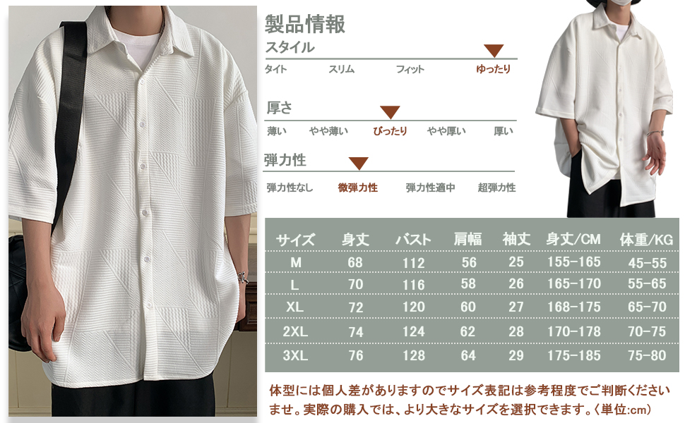 メンズシャツ、半袖、夏の服、プレーン、大きなサイズ、カジュアル、スタイリッシュ、ゆるい、シンプル、軽量、柔らかく、人気、男性用