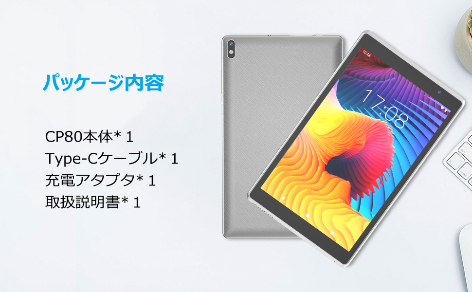 Amazon.co.jp: タブレット 8インチ COOPERS CP80 PLUS Android