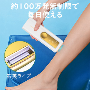 tomiss 脱毛器 Amazon | 2022最新脱毛器 レーザー だつもうき 冷感 連続照射 光