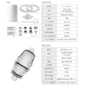 ドリームバンク浄水器【9年タイプ】井戸水対応 Amazon | ドリームバンク 井戸水 浄水器 8年タイプ 井戸 井戸用