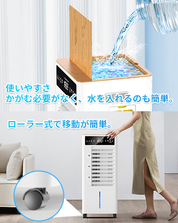 Amazon.co.jp: Panovol 冷風扇 冷風機 強力 【AIモード・ミスト
