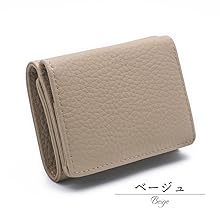 ベージュ　 財布 一目惚れ 12cm imgrc0110141924.jpg