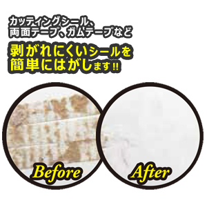 インパクト　消しゴムペイント品 Amazon | SK11(エスケー11) シールはがし消しゴム 六角軸 消しー