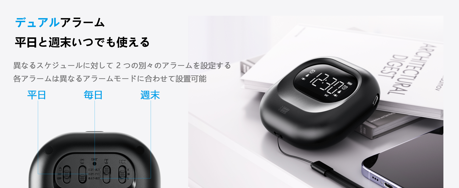 Mesqool Vibrating Alarm Clock being charged via Type-C cable, showing battery indicator.