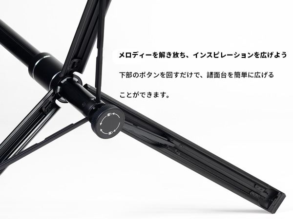 Amazon | KraftGeek カプセル譜面台｜軽量・コンパクト｜高さ73