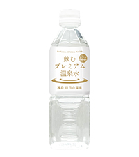 【及川さま専用】日当山の温泉水500ml×3箱 及川さま専用】日当山の温泉水500ml×3箱 及川さま専用】日