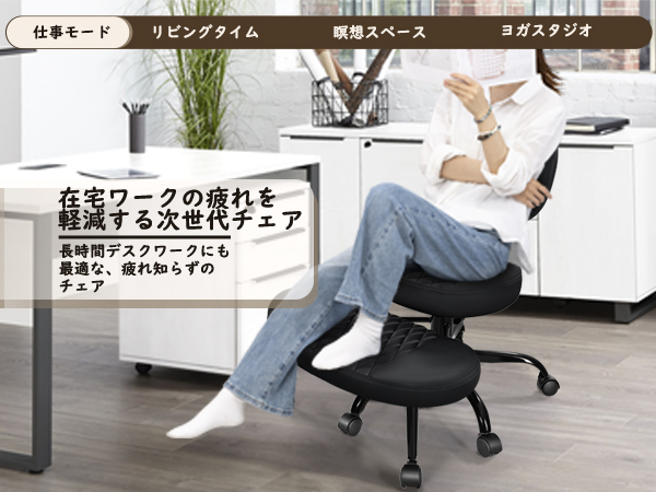 Amazon.co.jp: FelixKing 瞑想チェア オフィスチェア あぐら椅子