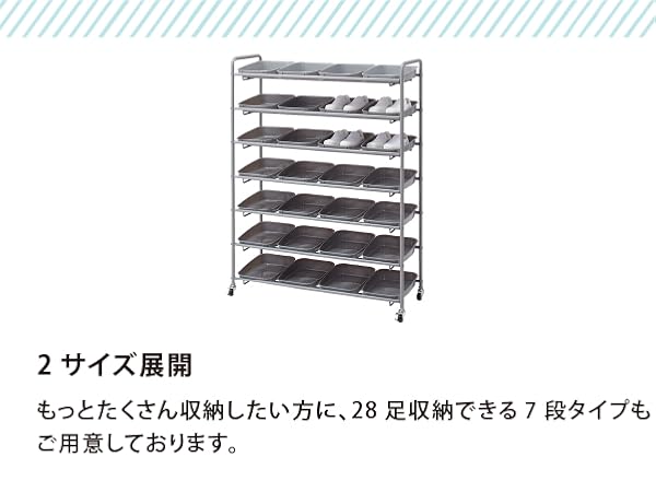 シューズラック 河淳 2段シューズラック 4足収納タイプ 1台 （直送品） - アスクル