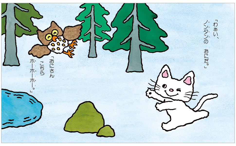 Amazon.co.jp: ノンタンおやすみなさい (ノンタン あそぼうよ