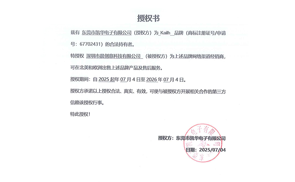 Large manufacture image 5