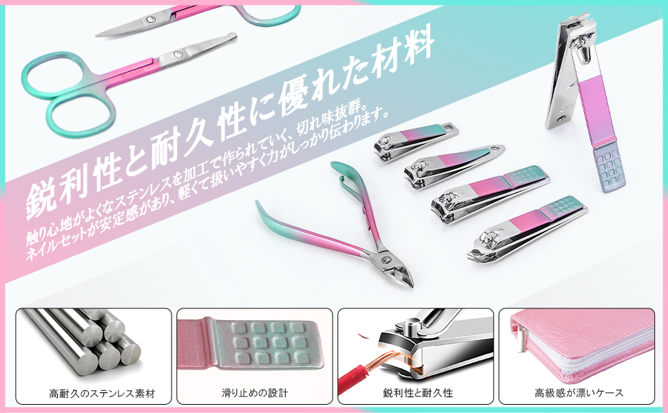 触り心地がよくなステンレスを加工で作られていく、切れ味抜群。