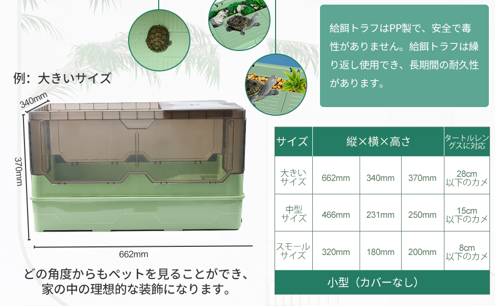 Amazon | 亀の水槽、無音滝流水 両生ペット飼育箱。 (Large