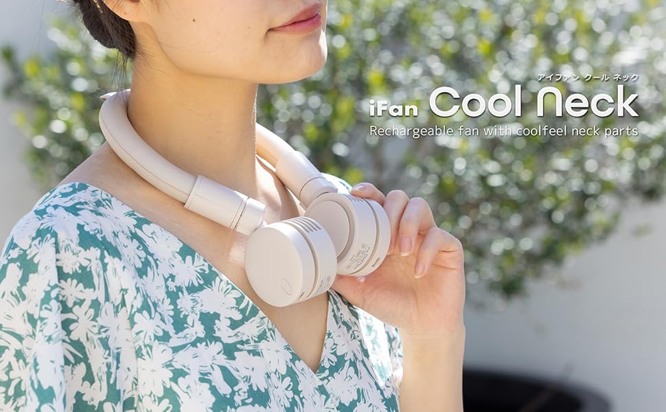 新品未使用品　2点セット　iFan Collar Ice 、Silky Wind iFan Collar Ice アイファン カラーアイス | エレス株式会社