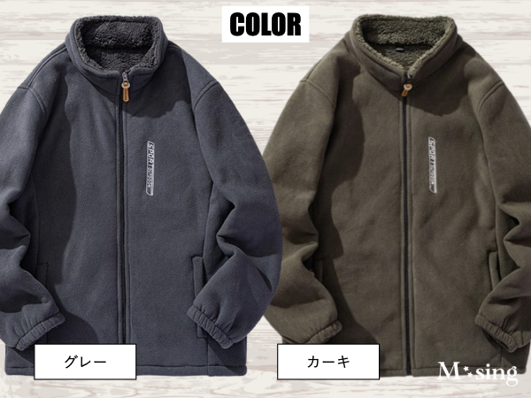 Amazon | [エムシング] フリース ジャケット ボア コート 裏起毛