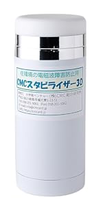 Amazon | (株)CMC総合研究所 電磁波対策 電磁波カット 電磁波