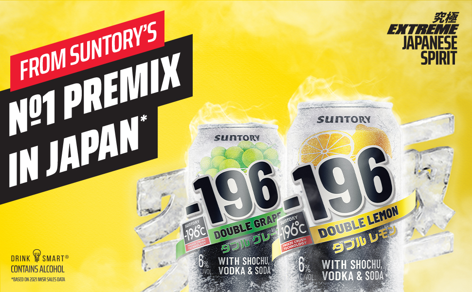 Suntory 196 Double Lemon 10 Pack Cans 330mL Pantry Food & Drinks