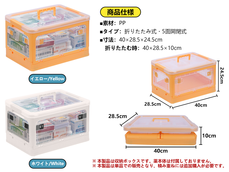 Amazon.co.jp: LAMPTOP 救急箱 大容量 おしゃれ 薬箱 全方向から