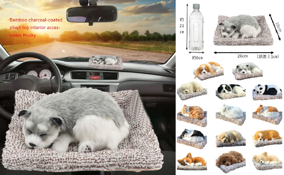 Amazon.co.jp: 【ec-drive】すやすや リアル 犬 猫 イヌ ネコ