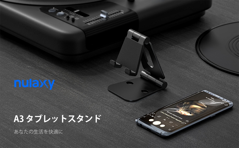 Amazon | Nulaxy iPadスタンド タブレットスタンド スマホ