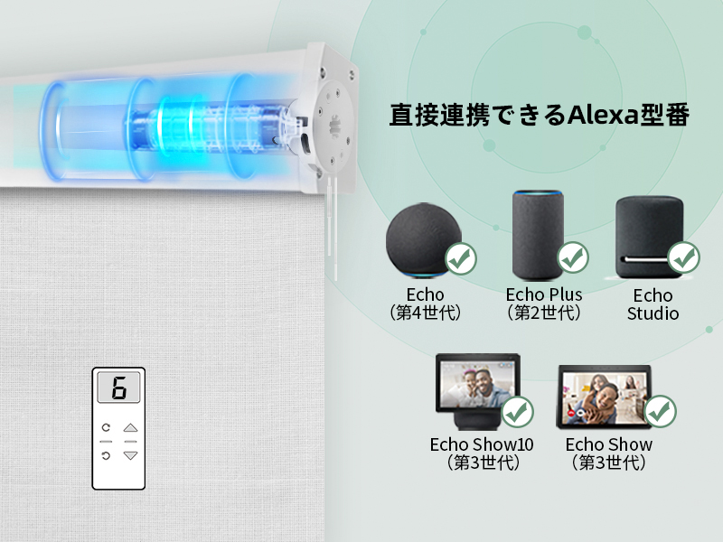 Amazon｜Yoolax 電動 ロールスクリーン ロールカーテン 防炎 採光
