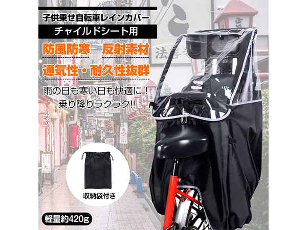 グレー チャイルドシートカバー 透明窓付き Amazon | Fkstyle 【透明窓付き】 自転車 チャイルドシート