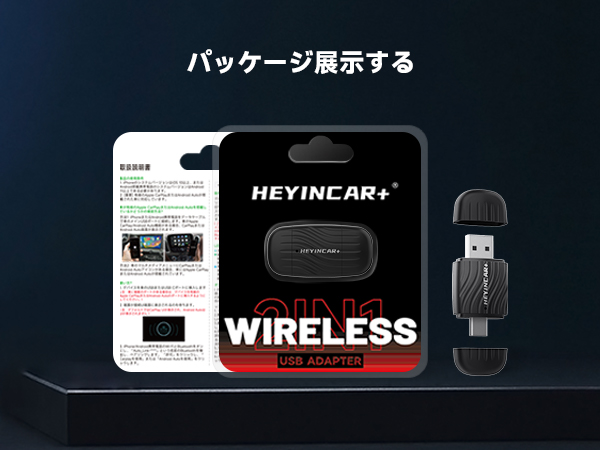 HEYINCAR+ CarPlayAIBOX アンドロイドオート　ワイヤレス Amazon.co.jp: 【コンパクトな設計 ワイヤレスアダプター最新