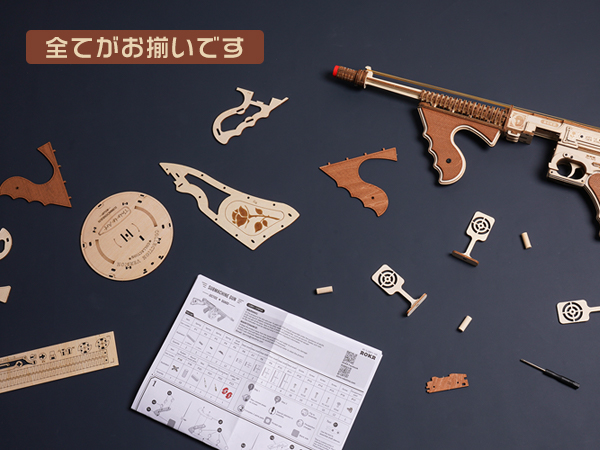 Amazon | ROKR 立体パズル 木製 大人向け 3dパズル 可動モデル