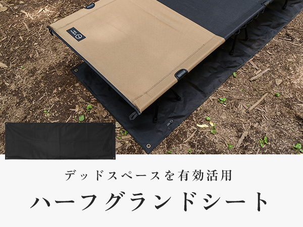 ZEN BASE COT コット 2WAY 1000D 折りたたみ　　　　同 Amazon.co.jp: ZEN Camps ZEN BASE COT コット 2WAY ハイ/ロー