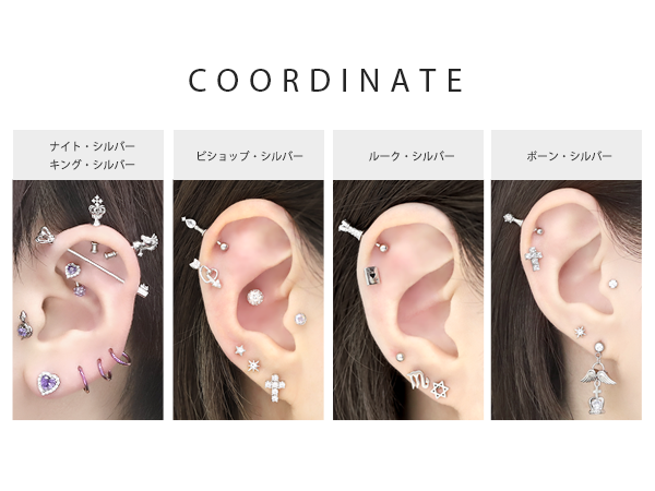 Amazon | [凛りん] ボディピアス チェスの駒 アンテナ