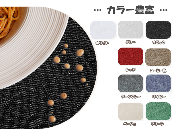 さえら　アキアカネテーブルクロス さえら アキアカネテーブルクロス 2025年最新】さえら マットの