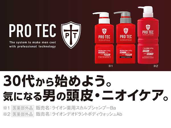 Amazon | PRO TEC(プロテク) 頭皮ストレッチ シャンプー