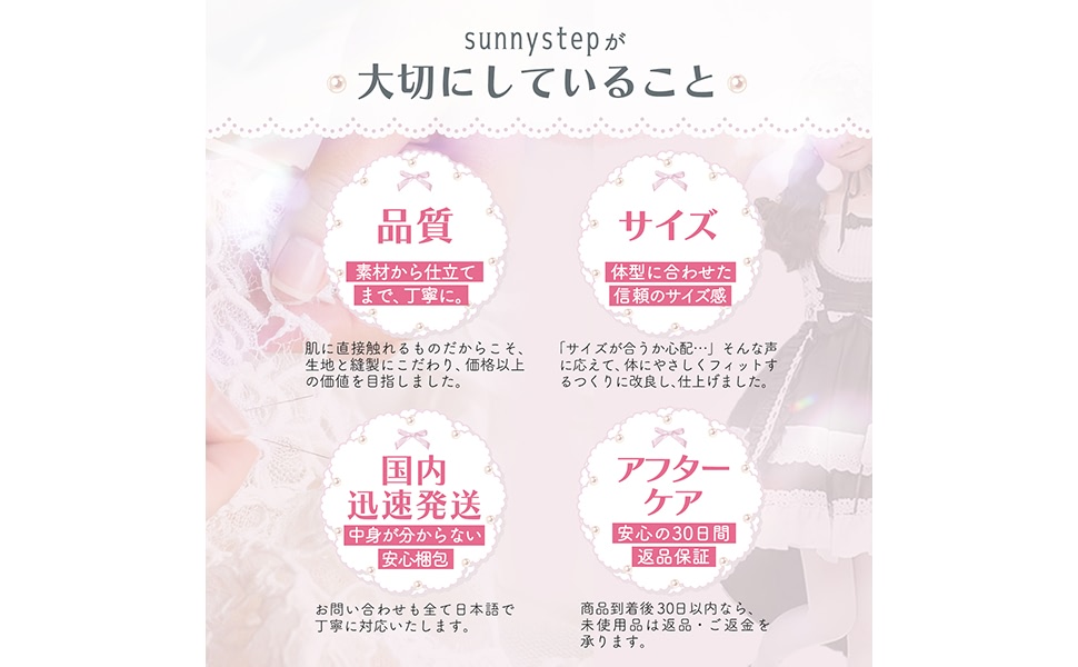 商品説明画像