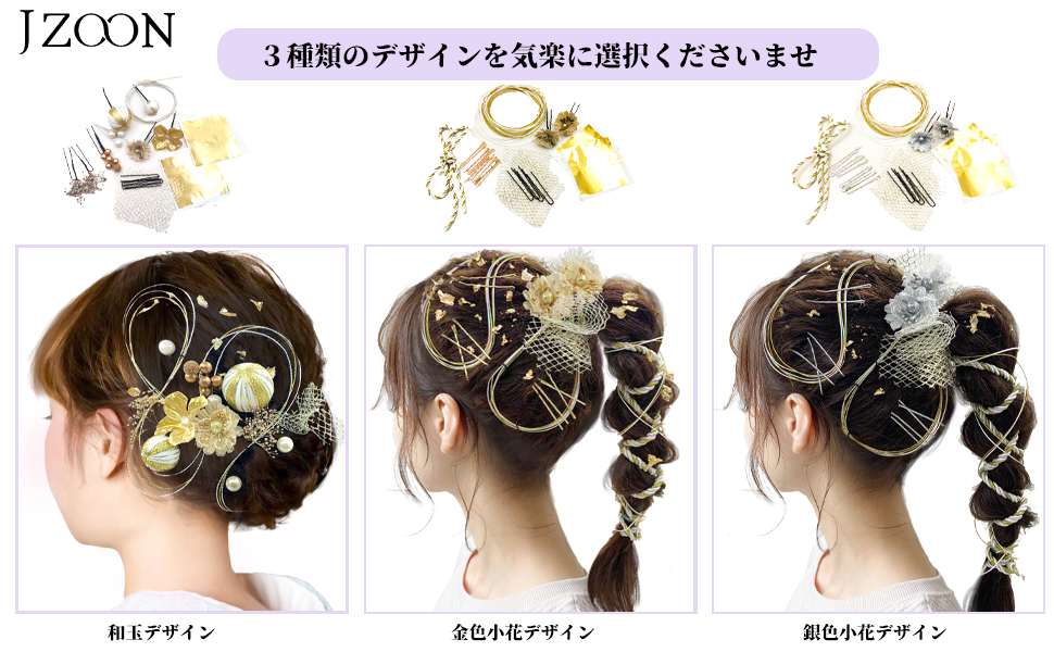 髪飾り，アクセサリー，鼈甲，金工，まとめ売り Yahoo!オークション -「本べっ甲かんざし」の落札相場・落札価格