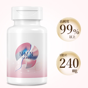 NMNのサプリメント さくらの森 NMN サプリメント 40000mg 日本製 高純度99.9