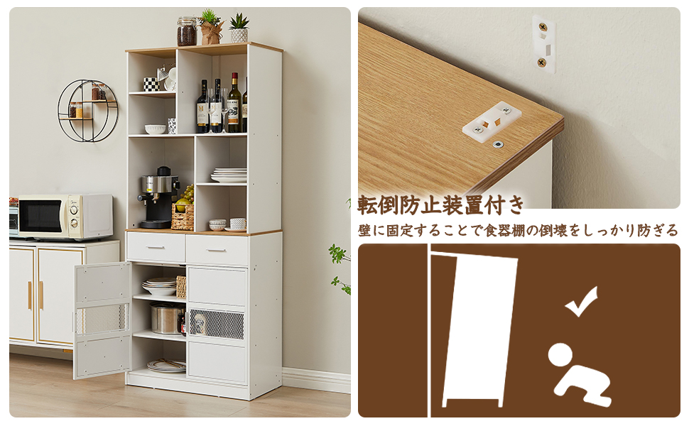 Amazon｜VECELO 食器棚 キッチンラック 収納棚 スリム 幅76x奥行