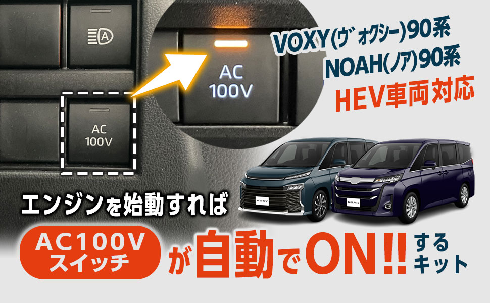 Amazon | エンラージ商事 ヴォクシー ノア VOXY NOAH 90系