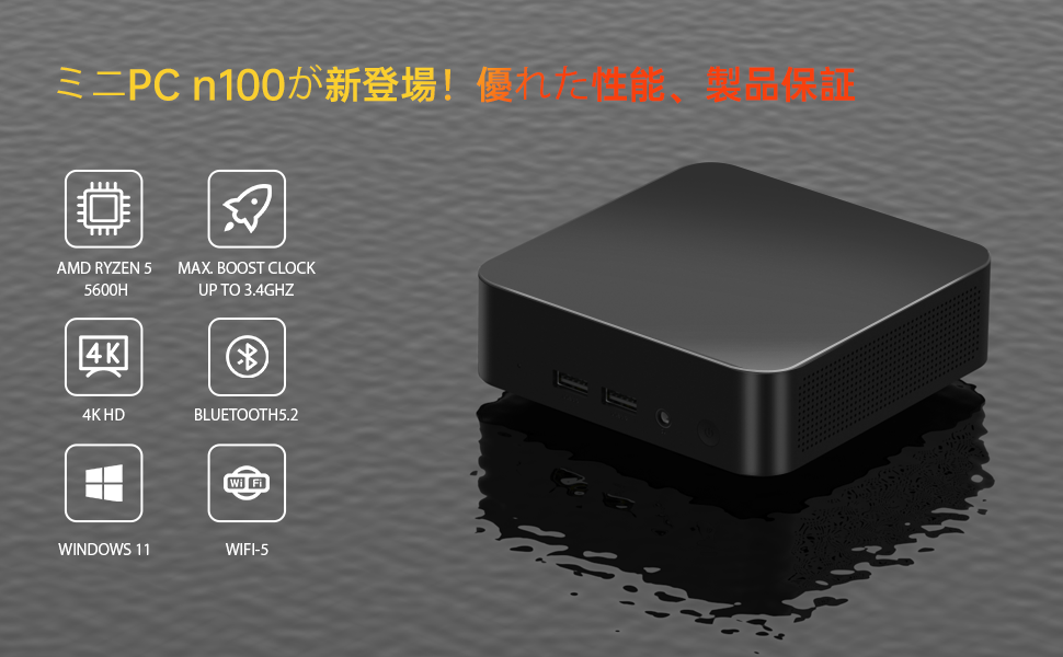 AskHand ミニPC N100 16GB/512GB