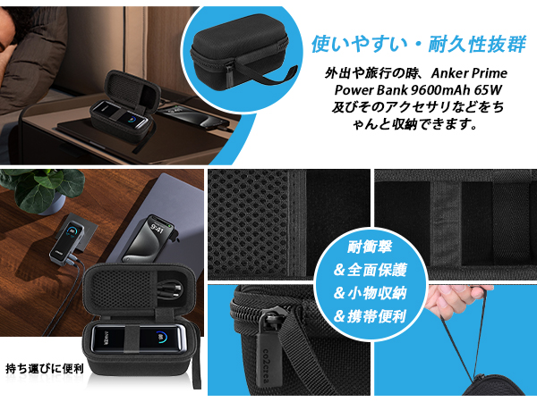 【保護ケース付き】Anker Prime Power Bank Anker Prime Power Bank (9600mAh, 65W, Fusion) | モバイル