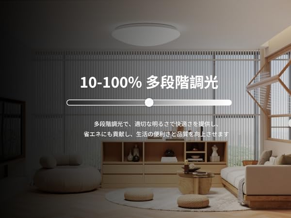 Amazon.co.jp: Hoshiakari LEDシーリングライト 8畳 33W 3900lm
