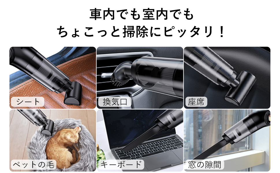 ハンディクリーナー 強力吸引 13000Pa 25分連続稼働 コードレス Amazon | Seimina 【13000pa強力吸引】ハンディークリーナー