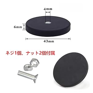 Amazon.co.jp: マグネット 台座 なゴムコーティングされた