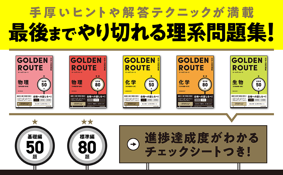 飯塚の生物問題集 71QHts8x1IL._UF350,350_QL50_.jpg