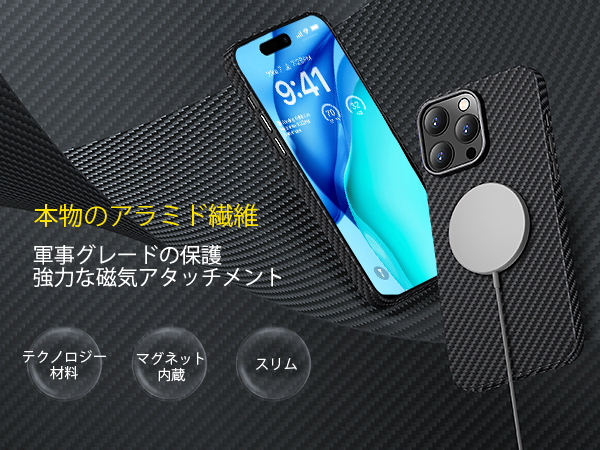 Amazon.co.jp: iPhone 16 Pro Max対応アラミド繊維ケース memumi