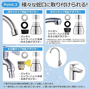 Amazon | Happy mono 蛇口 シャワー シャワーヘッド 節水