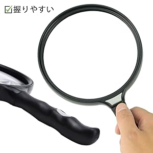 Amazon.co.jp: HIRAISM ビッグルーペ 拡大鏡 虫眼鏡 大きい
